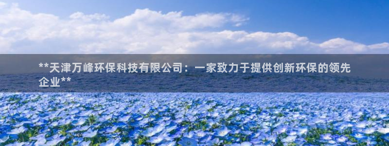 JDB电子公司官网