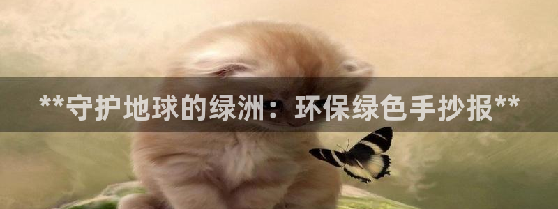 jdb电子变脸2技巧