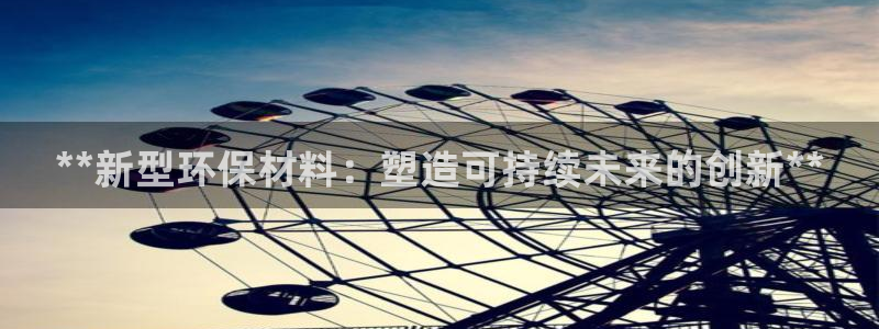 jdb夺宝游戏如何中巨奖