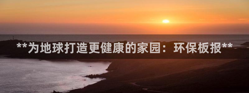 jdb电子官网网址