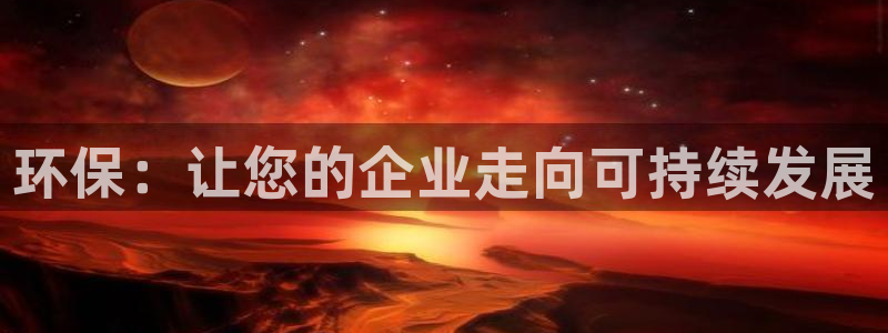 jdb电子游戏爆大奖图片