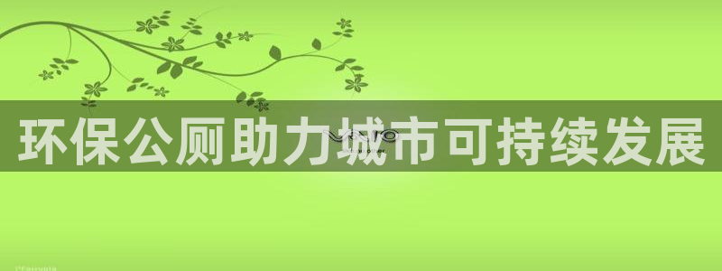jdb电子开户官网