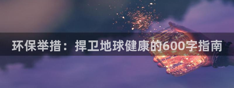 JDB平台是什么