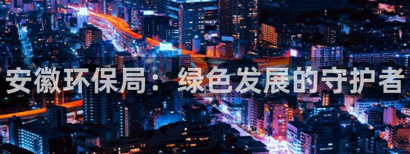 JDB电子猎龙高手官方网站官方网站是多少
