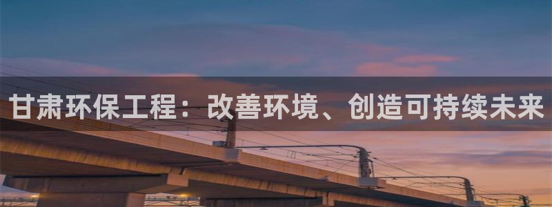 jdb电子平台首页