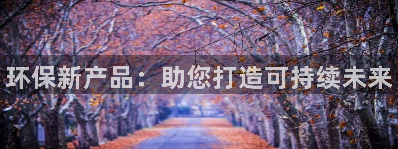 jdb电子平台官网