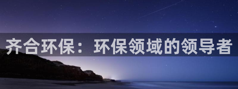 JDB电子官方网站