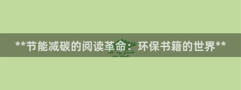 电子游艺jdb金鸡报喜
