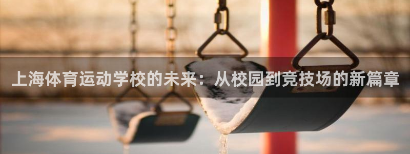 球客岛