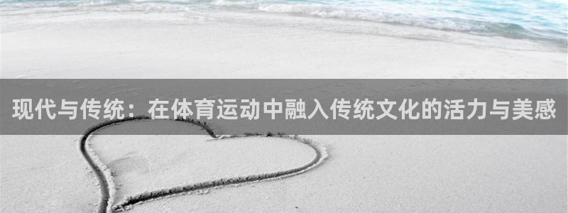 球客岛